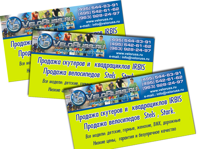 дизайн визиток для магазина спортивных товаров, визитки, дизайн, разработка макета, как сделать визитки для интернет магазина, визитки спорт, дизайн визитки спортивных товаров, дизайн визитки спортивного магазина
