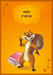 портфолио ученика картинки