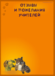 портфолио в школу как сделать