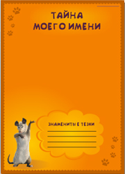 готовые листы для портфолио школьника
