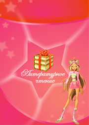 портфолио для девочки школьницы