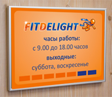 табличка на пластике