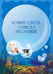 цветное портфолио первоклассника скачать бесплатно
