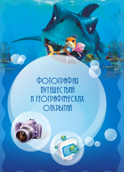 как вставить фотографии в портфолио ученика, красивое портфолио для первоклассника