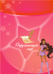 портфолио школьника в картинках