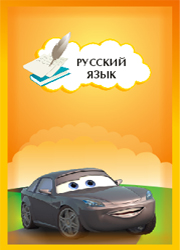 школьное портфолио, портфель достижений