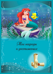 цветные бланки для порфолио