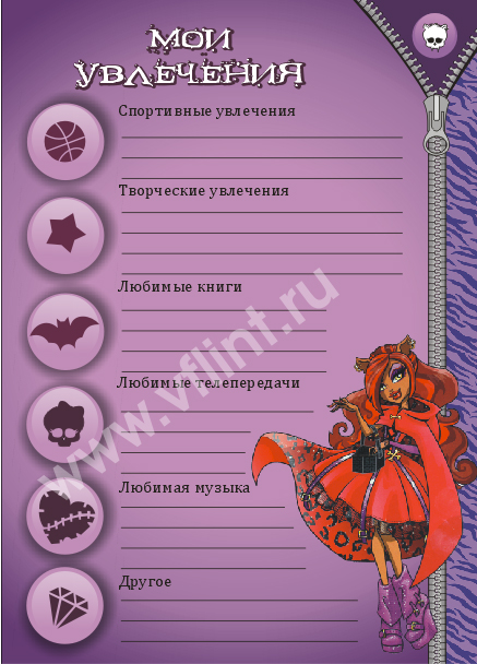 портфолио с монстрами хай