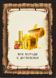 цветные листы для портфолио
