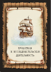папка ученика в   школу