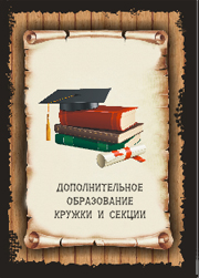папка достижений в школу