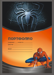 портфолио школьника с человеком пауком