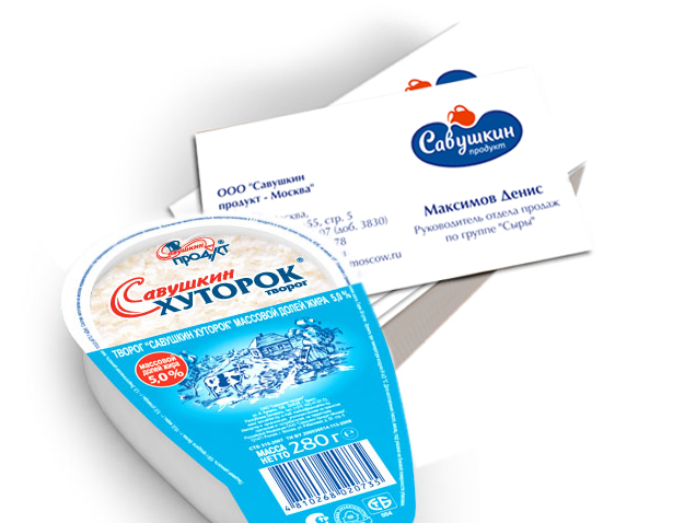 савушкин продукт, изготовление визиток на льне, визитки в Железнодорожном