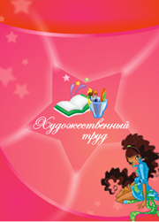 портфолио для девочки винкс