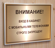 гравировка на двухслойном пластике