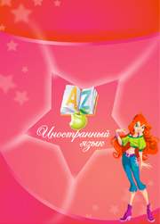 разделители для портфолио