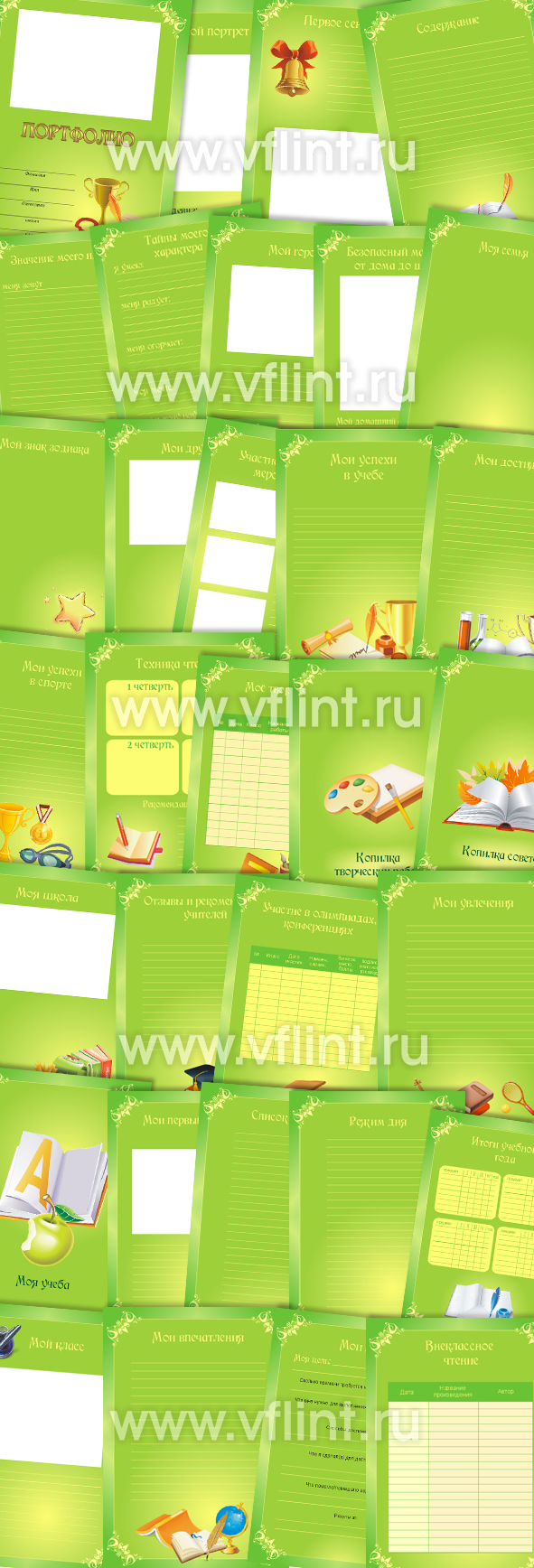 портфолио скачать бесплатно 